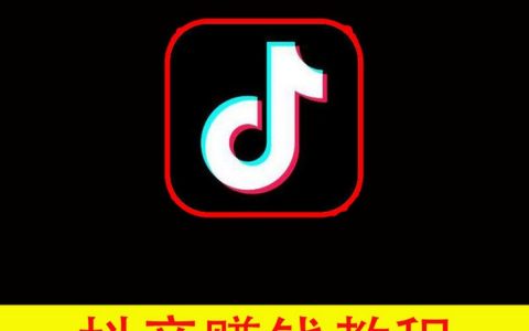 抖阴倒放,抖阴怎么倒放