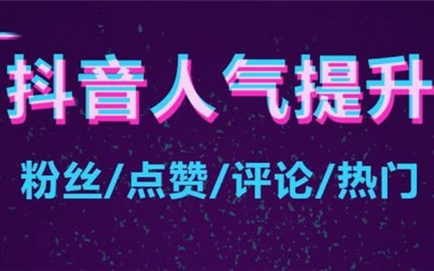 抖阴运营培训趋势,抖阴短视频发展趋势怎么样？