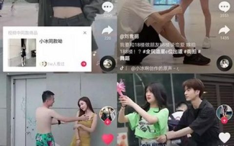 俄罗斯抖阴,抖阴里有一首歌 是俄语