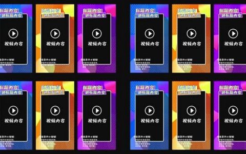 婺城区抖阴培训运营,抖阴怎么去运营啊？