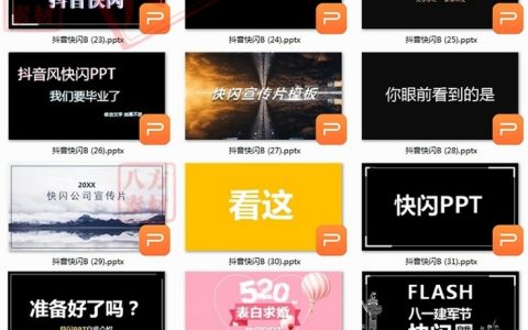 抖阴  封杀,如果抖阴被封杀不能再用了是好事还是坏事？