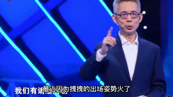 有请潘周聃什么梗 有请潘周聃什么意思图1 有请潘周聃什么梗 有请潘周聃什么意思图1