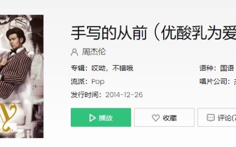 抖阴我看着你的脸轻刷着和弦歌曲介绍 抖阴歌曲歌词