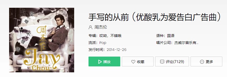 抖阴我看着你的脸轻刷着和弦歌曲介绍 抖阴歌曲歌词