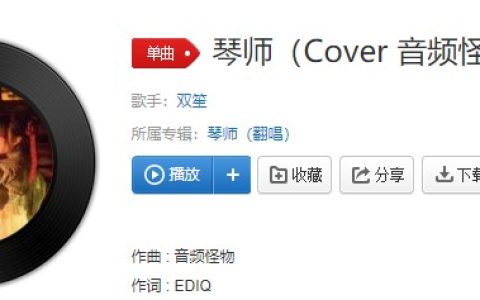 抖阴月光常常常常到故里歌曲介绍 抖阴歌曲歌词