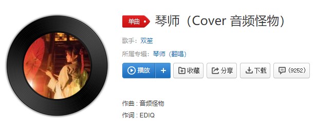抖阴月光常常常常到故里歌曲介绍 抖阴歌曲歌词