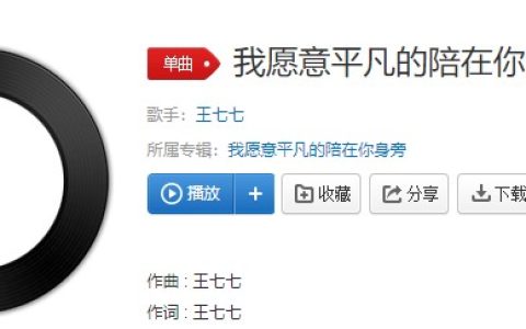 抖阴妈妈炒的饭真香管他吃完会不会胖歌曲介绍 抖阴歌曲歌词