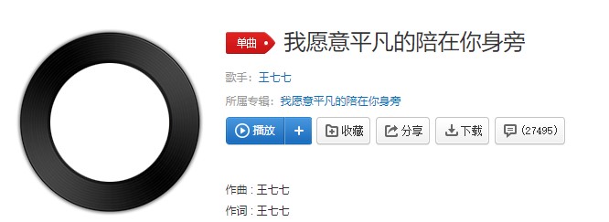 抖阴妈妈炒的饭真香管他吃完会不会胖歌曲介绍 抖阴歌曲歌词