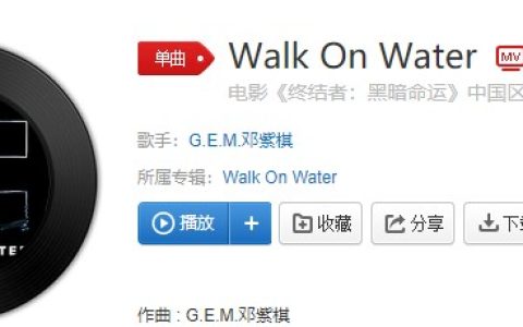 抖阴谁在追让你我跑得狼狈歌曲介绍 抖阴歌曲歌词