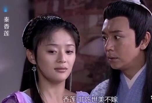 秦香莲摘野果是什么梗-秦香莲摘野果是什么意思图1