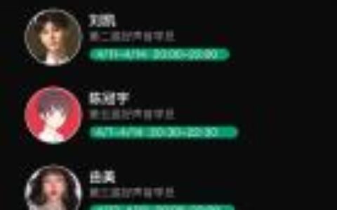 抖阴直播音乐扶持计划上线 7届好声音选手重聚大波回忆杀来袭