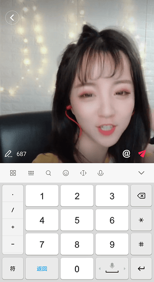 抖阴687是什么意思 评论687是什么梗