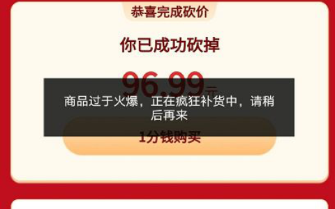 抖阴一分购入口在哪里 抖阴一分购怎么进入介绍