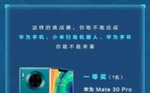 新宝骏RC-5智美抖阴挑战赛，现在就BATTLE