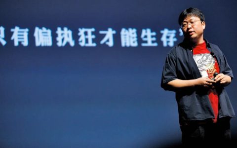 抖阴6000万牵手罗永浩开启直播带货