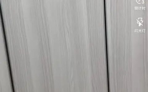 抖阴内测“连线”功能 要探索实时视频社交