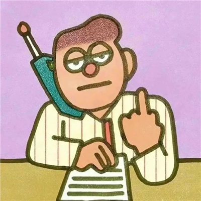 爷爷都是从孙子走过来的(可爱感十足的搞怪头像合集)