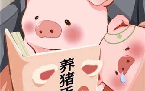 永远不撞的情头动漫(心心念念的卡通情头)