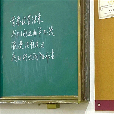 青春感直接拉满的头像合集(好喜欢的青春氛围感抖阴头像)图