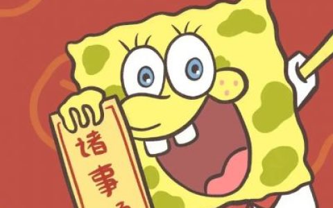 多少岁不重要岁岁平安才重要(春节新款红色系虎年头头像)