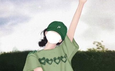 活的太清醒是件不浪漫的事(手绘酷酷的霸气女头最新)