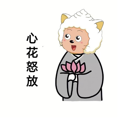 万物皆空无欲无求(可爱的懒洋洋佛系头像合集)图7