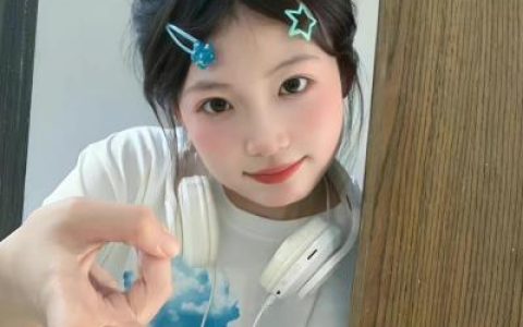 大大方方做自己吧(大眼萌妹超好看的女头最新)