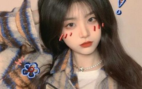 既然活着那就全力以赴去快乐(颜值很高的女生真人很俏皮的头像)