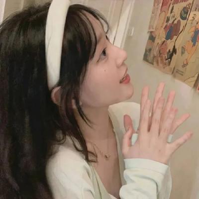 想自由就要拥有被讨厌的勇气(女头温柔干净气质高清)