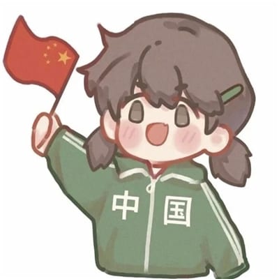 庆祝国庆的唯美情头(国庆节情头恩爱幸福)