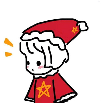 今年的所有遗憾是来年惊喜的铺垫(圣诞节专属可爱的圣诞帽抖阴头像)图