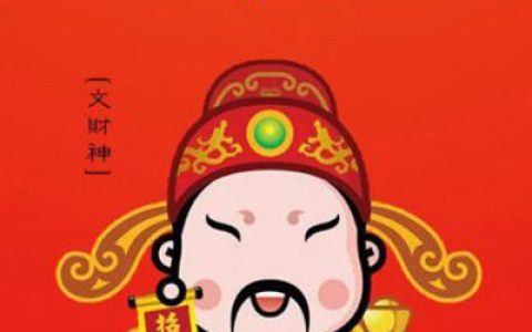 阳光很暖电量很满(打工人专属的可爱的暴富招财抖阴头像)