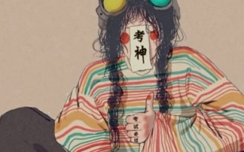 考试专用的个性头像合集(考试加油考神附体的个性可爱头像)
