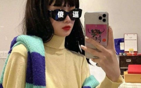 你在的话我比较有底气(抖阴女生超拽冷酷头像)