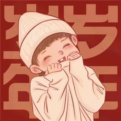 虎年专属氛围感的情头大全(虎年超可爱的萌萌新年卡通情头)