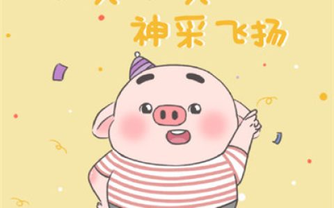 小李小李锦鲤附体(抖阴姓氏头像可爱带字大全)