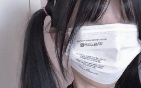 戴口罩的女生抖阴头像最新(女生超霸气戴口罩头像)