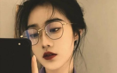 可以为爱勇敢但不能为爱糊涂(抖阴女生头像高冷御姐范)