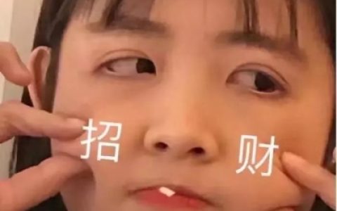 最新抖阴情头一人一张(搞笑情侣头像逗比沙雕)
