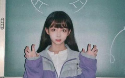 故事已经说完懒得圆满(最新抖阴女生搞怪头像大全)
