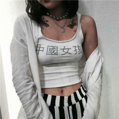 别什么人都爱这世上很多无赖(卖萌搞怪女生头像图片)