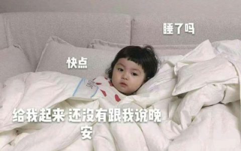 超可爱的小女孩头像大全(抖阴女生头像萌娃带字)