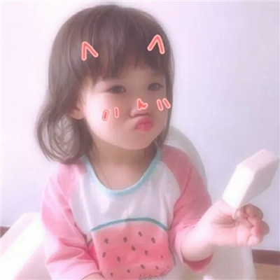 超萌小女生系列头像精选(各种卖萌的可爱小女孩头像)图1 超萌小女生系列头像精选(各种卖萌的可爱小女孩头像)图1