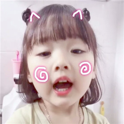 超萌小女生系列头像精选(各种卖萌的可爱小女孩头像)图3 超萌小女生系列头像精选(各种卖萌的可爱小女孩头像)图3