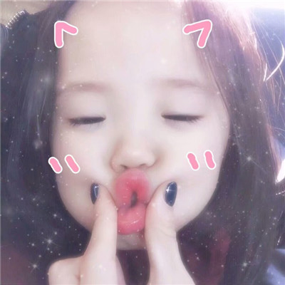 超萌小女生系列头像精选(各种卖萌的可爱小女孩头像)图7 超萌小女生系列头像精选(各种卖萌的可爱小女孩头像)图7