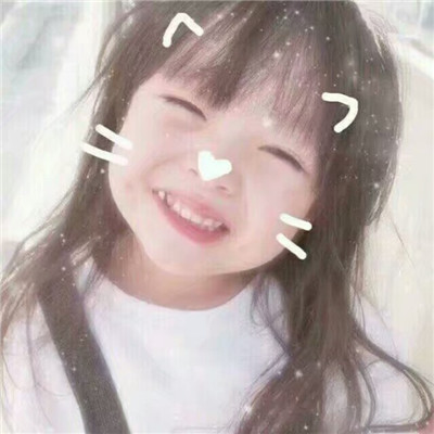超萌小女生系列头像精选(各种卖萌的可爱小女孩头像)图8 超萌小女生系列头像精选(各种卖萌的可爱小女孩头像)图8