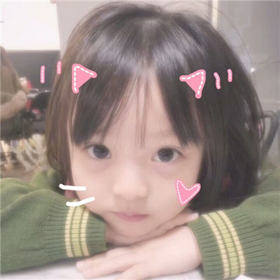 超萌小女生系列头像精选(各种卖萌的可爱小女孩头像)图10 超萌小女生系列头像精选(各种卖萌的可爱小女孩头像)图10