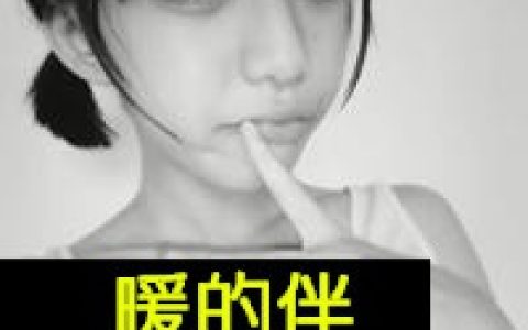 我只是不喜欢软弱罢了(卖萌带字的可爱女生抖阴头像)