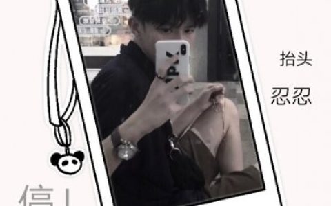男生头像大全帅气好看(手机控男生抖阴头像带字)