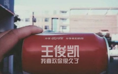 易烊千玺千纸鹤一直在你身后(最流行的抖阴带字头像图片)